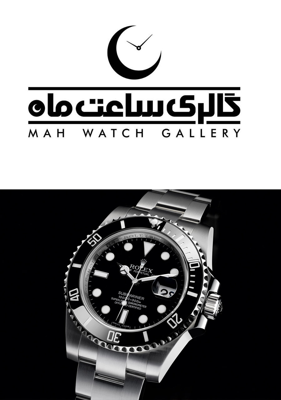 نمایی از گالری ساعت ماه